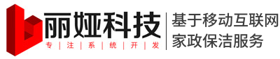 上门家政维修服务平台